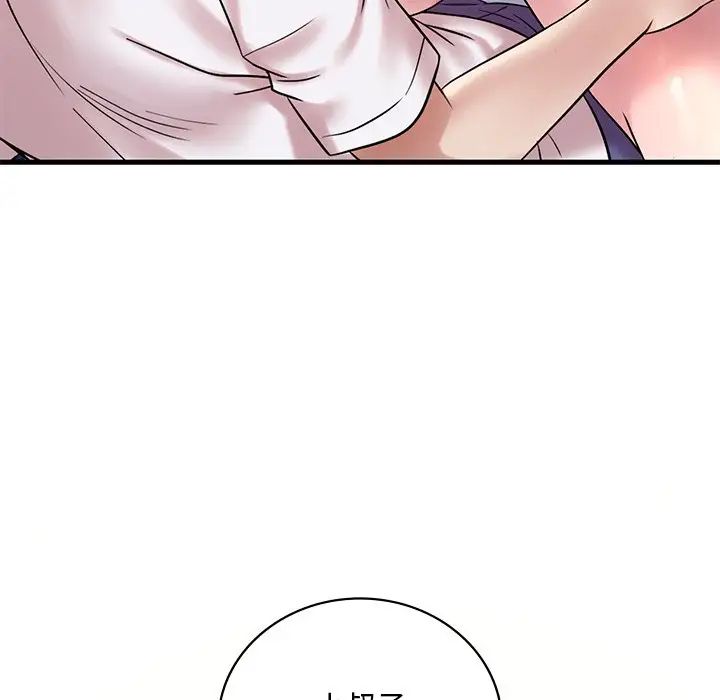 渴望占有她第27話