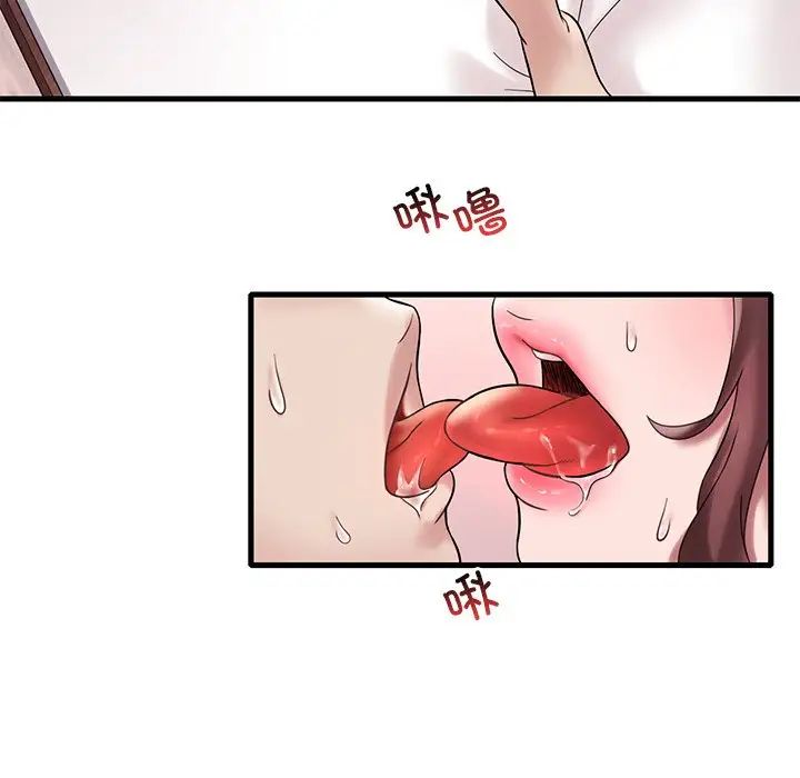 渴望占有她第27話