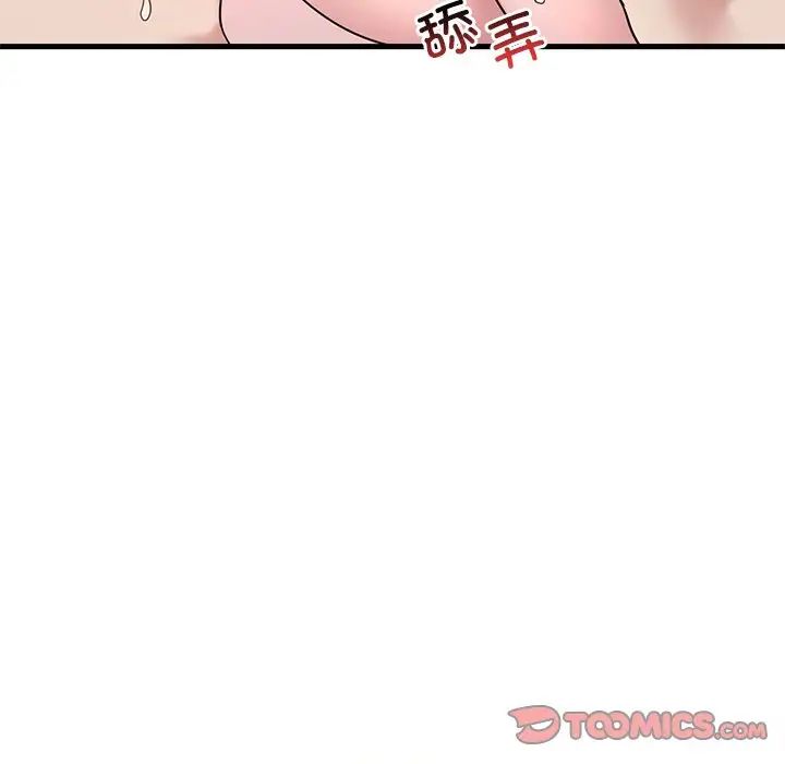 渴望占有她第27話