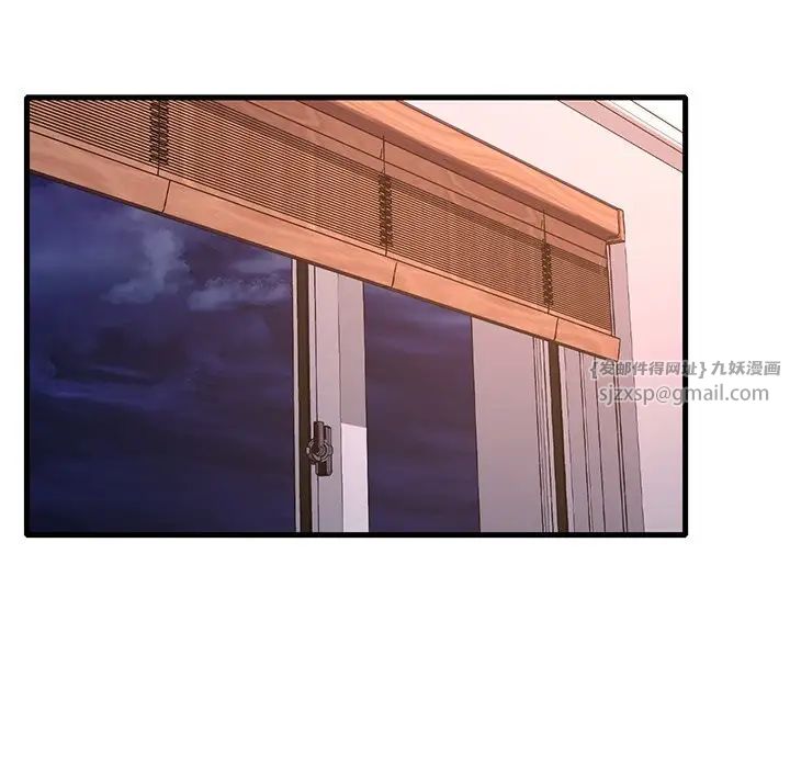 渴望占有她第27話