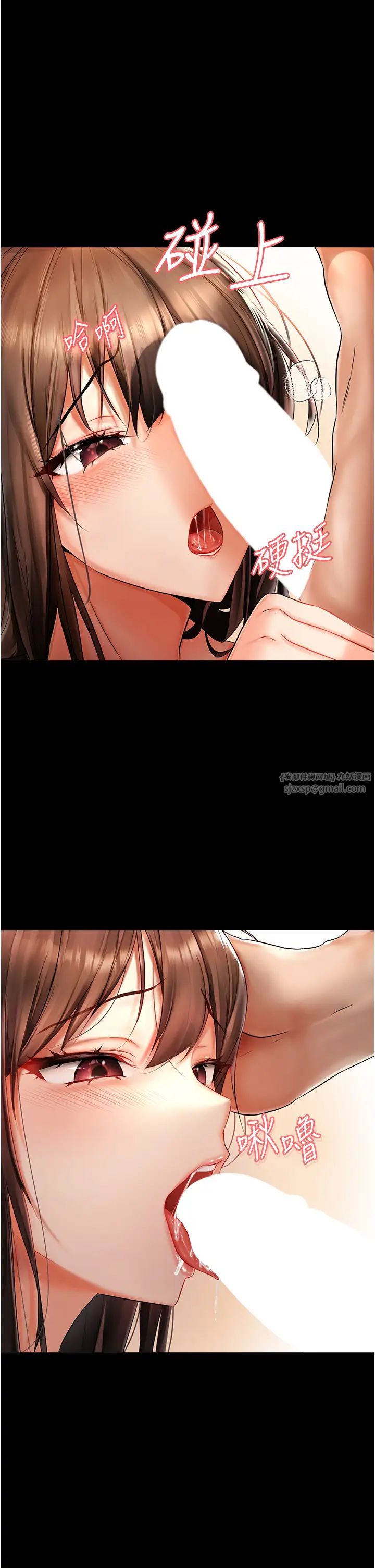 偏偏慾到妳第1話-用陌聊拿到小太妹的奶照