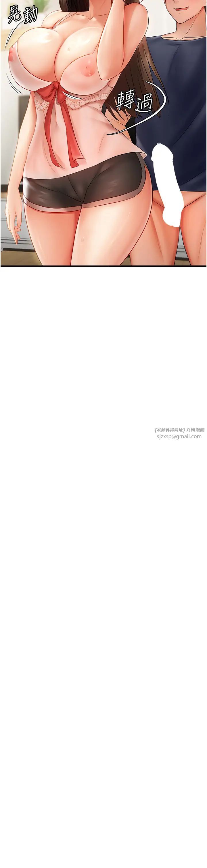 偏偏慾到妳第4話-打手槍射到她臉上瞭