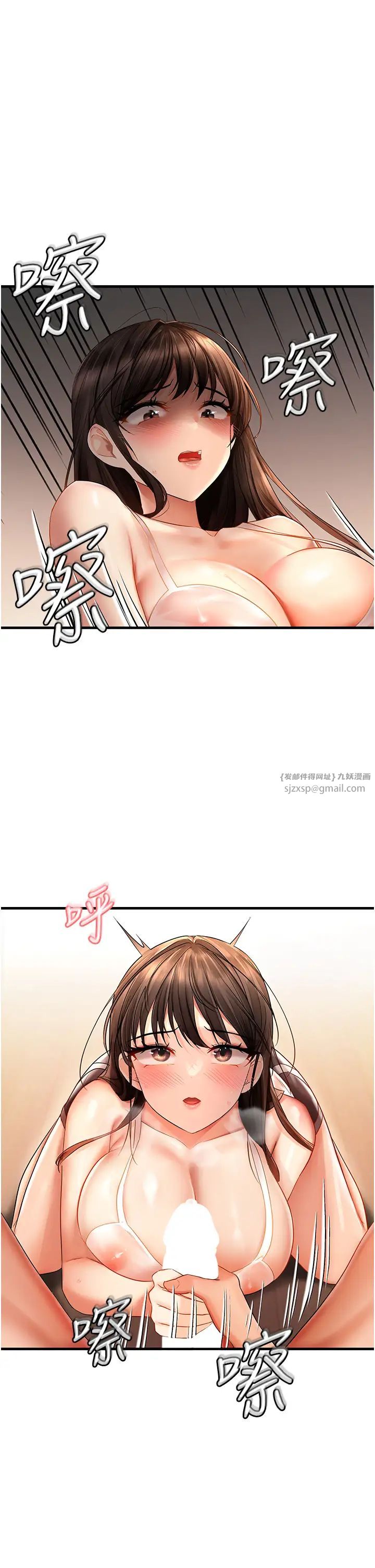 偏偏慾到妳第4話-打手槍射到她臉上瞭