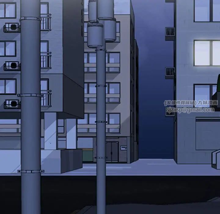 同事換換愛第179話