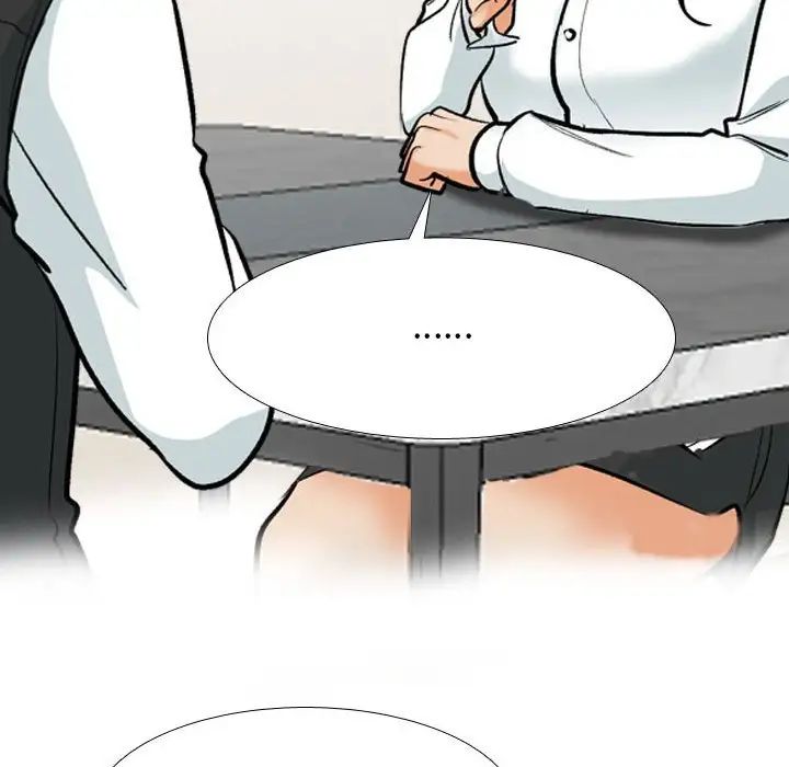 同事换换爱第179話