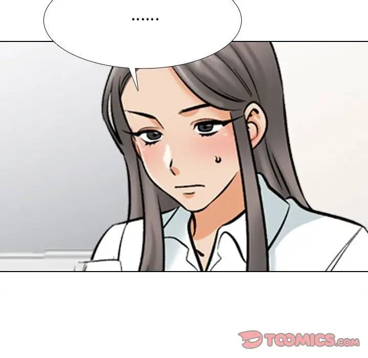 同事换换爱第179話