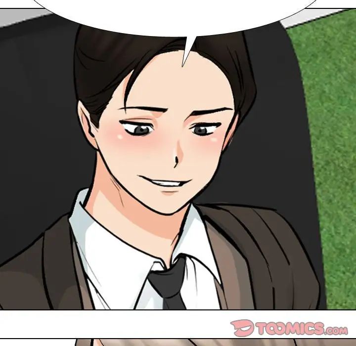 同事换换爱第179話