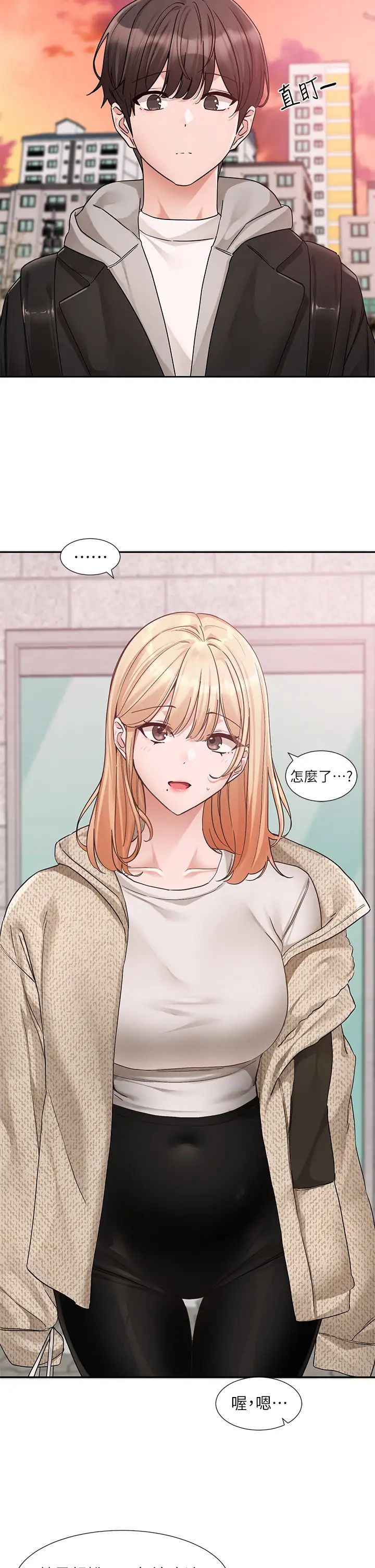 社团学姊第185話-不是感謝就能收場的