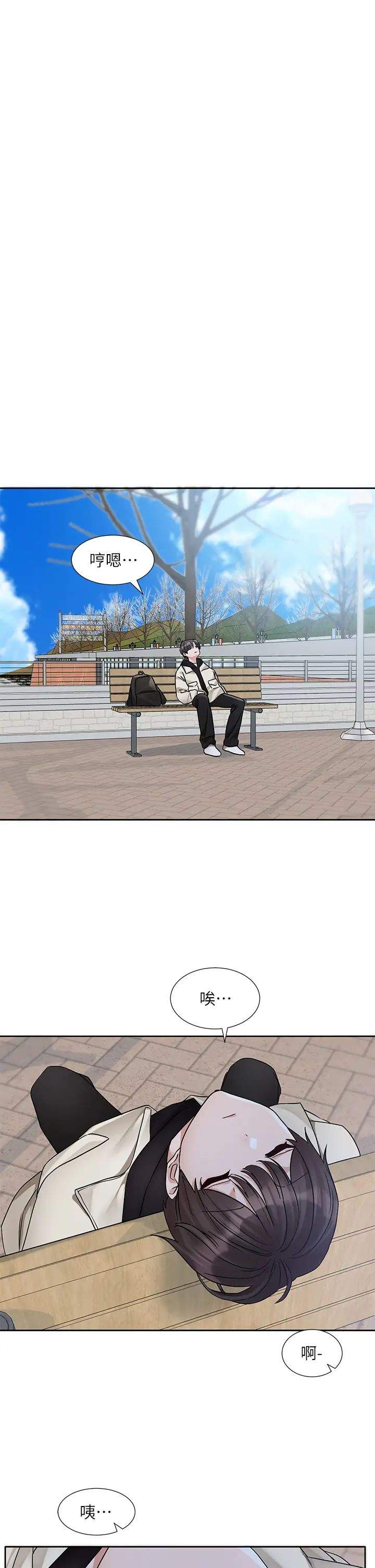 社团学姊第185話-不是感謝就能收場的