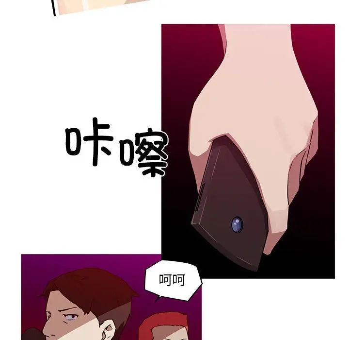 我的梦幻女友第20話