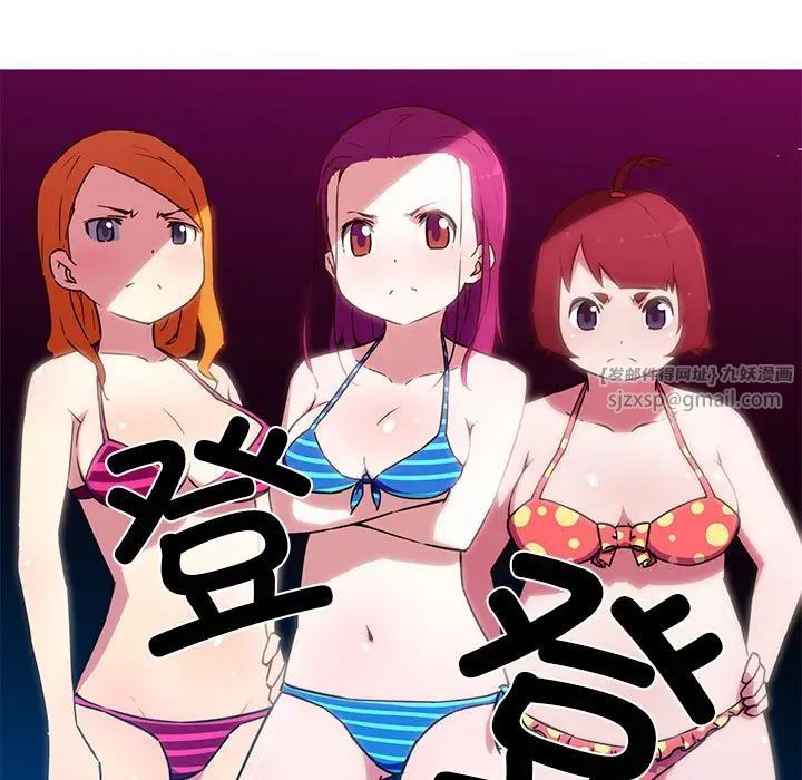 我的梦幻女友第20話