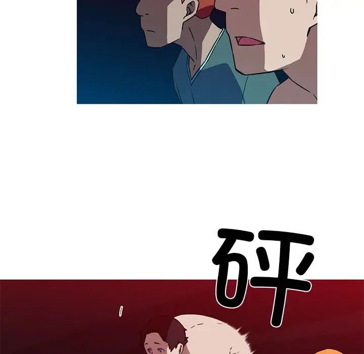 我的梦幻女友第20話