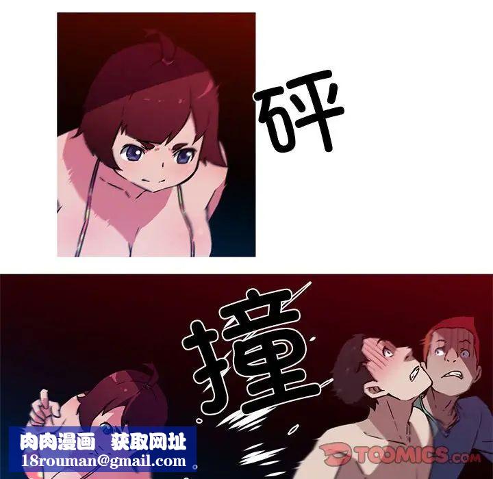 我的梦幻女友第20話