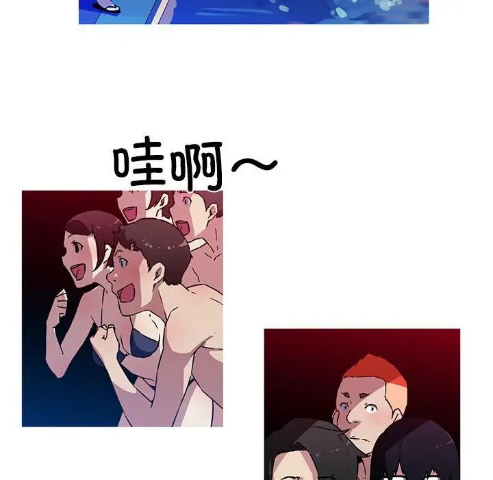 我的梦幻女友第20話