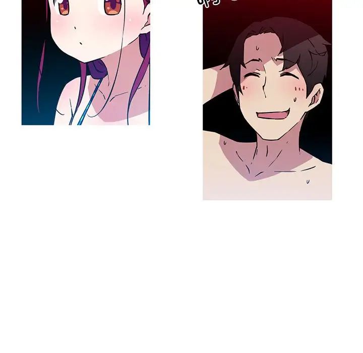 我的梦幻女友第20話