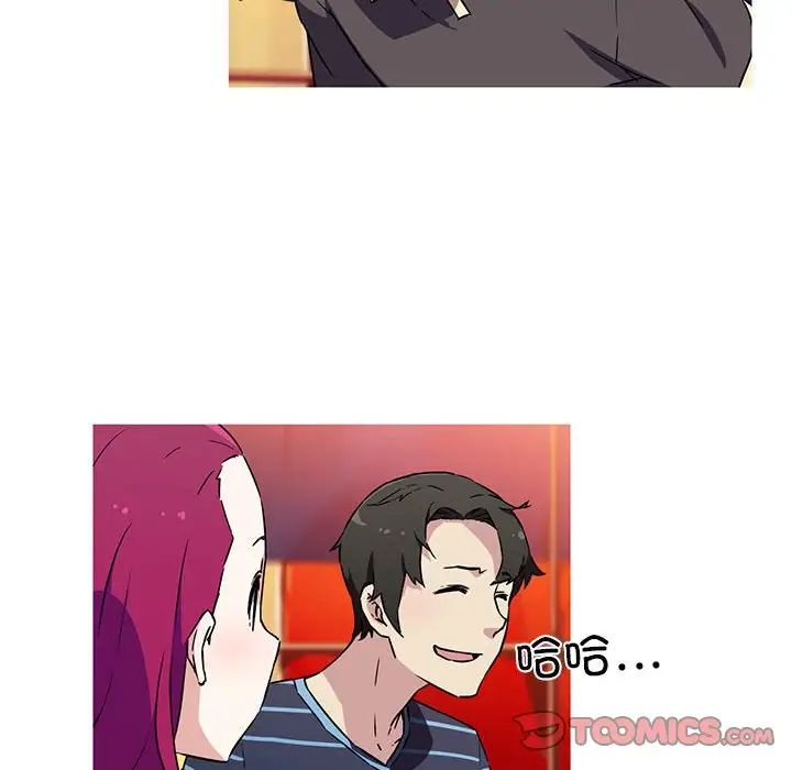 我的梦幻女友第20話