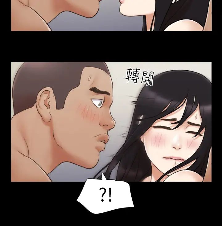 协议换爱(无码版)第45話-矛盾的韶恩