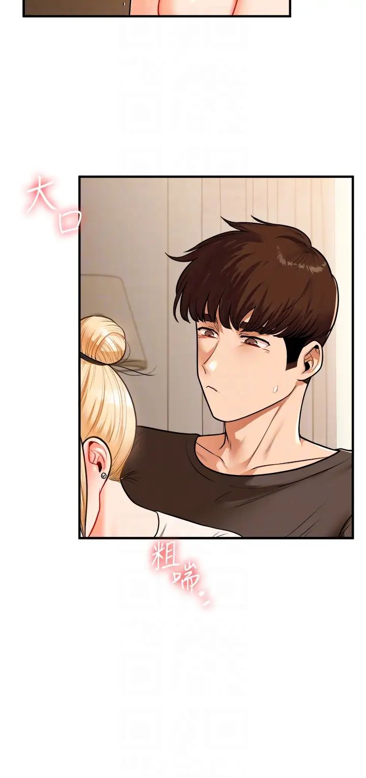 玩转学姊第29話-承認吧,妳就是慾女