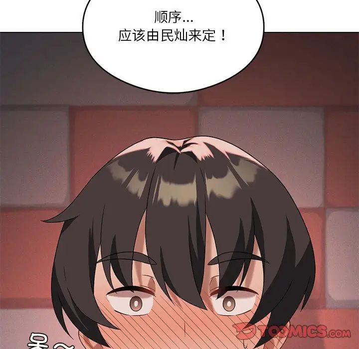 我靠升级逆袭成为大师第18話