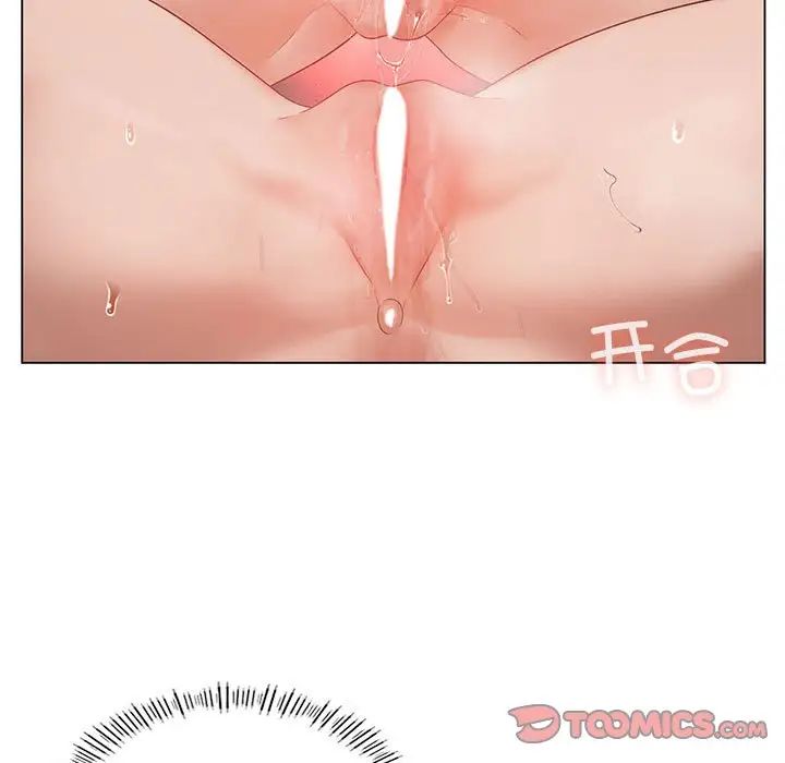 我靠升级逆袭成为大师第18話