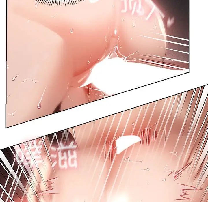 我靠升级逆袭成为大师第18話