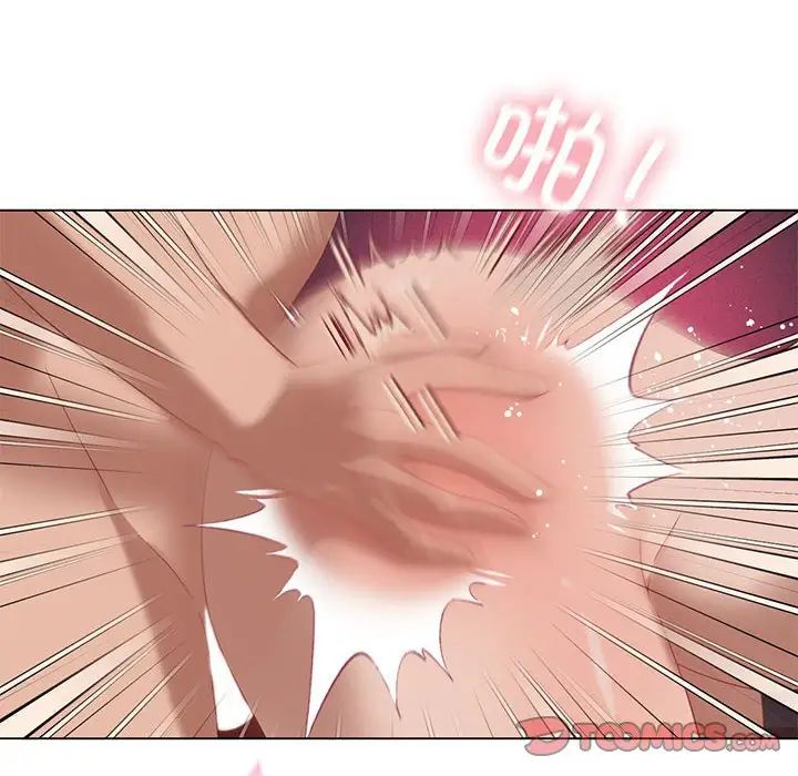 我靠升级逆袭成为大师第18話