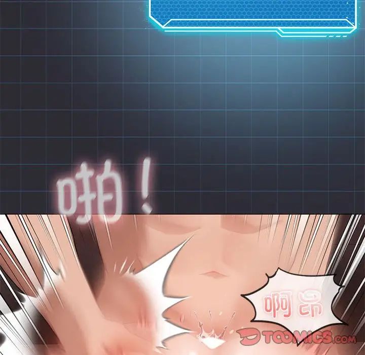 我靠升级逆袭成为大师第18話