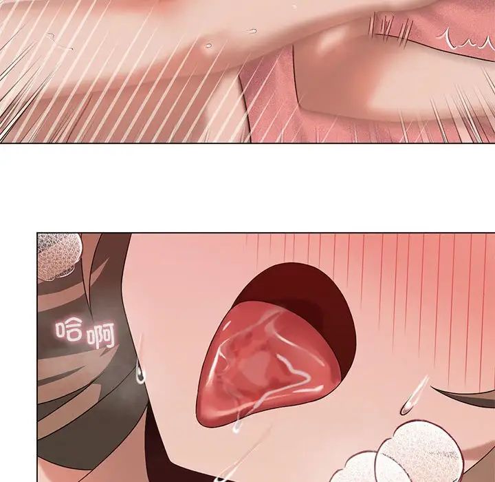 我靠升级逆袭成为大师第18話