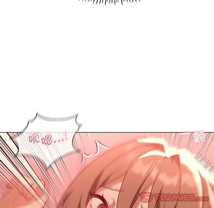 我靠升级逆袭成为大师第18話