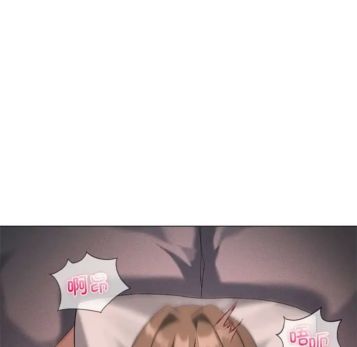 我靠升级逆袭成为大师第18話