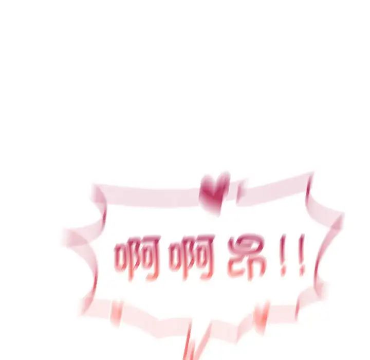 我靠升级逆袭成为大师第18話