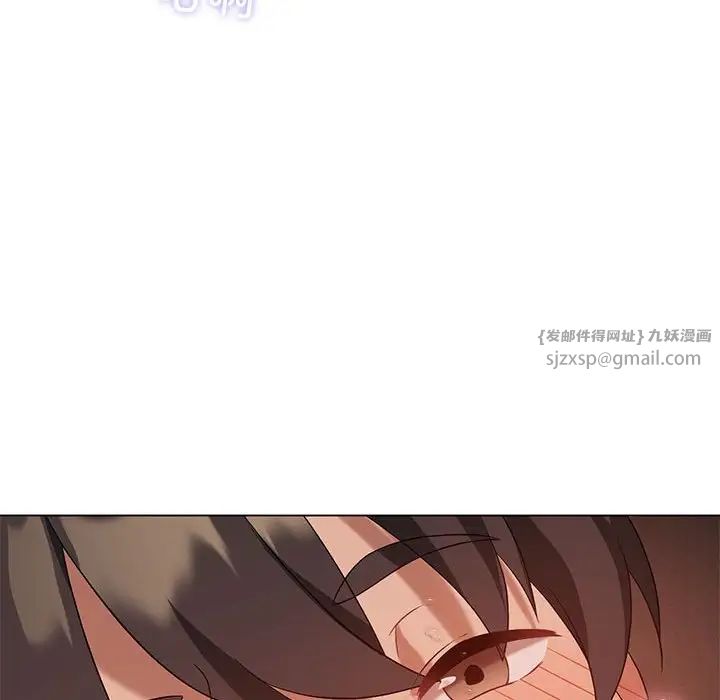 我靠升级逆袭成为大师第18話