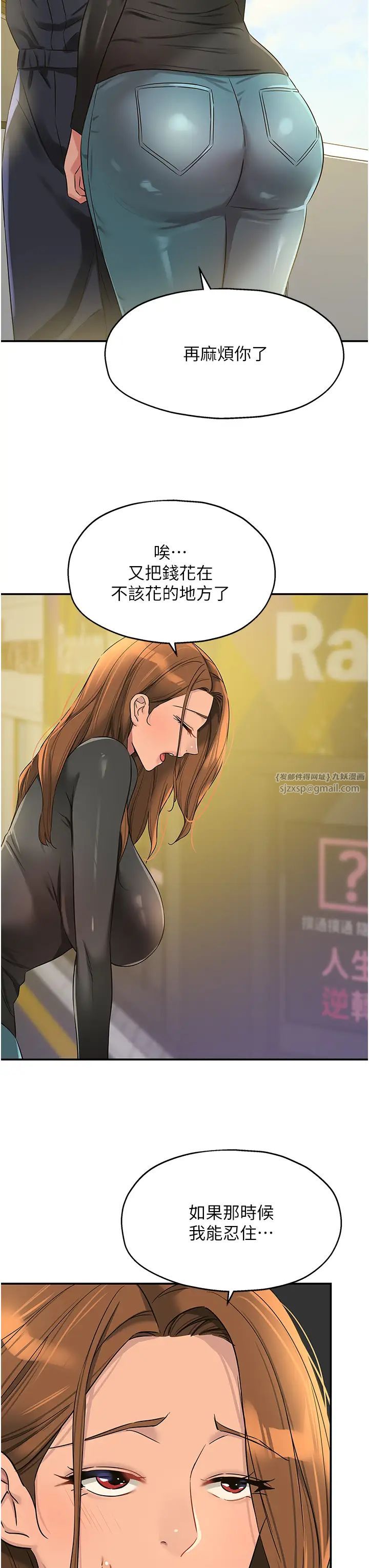 洞洞杂货店第100話-想不想在電影院壞壞?