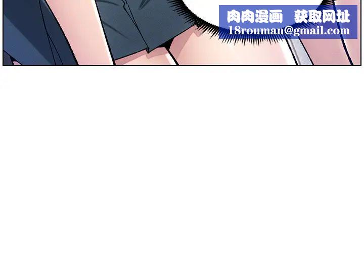 兄妹的秘密授课第21話-被愛液浸濕的尿道口