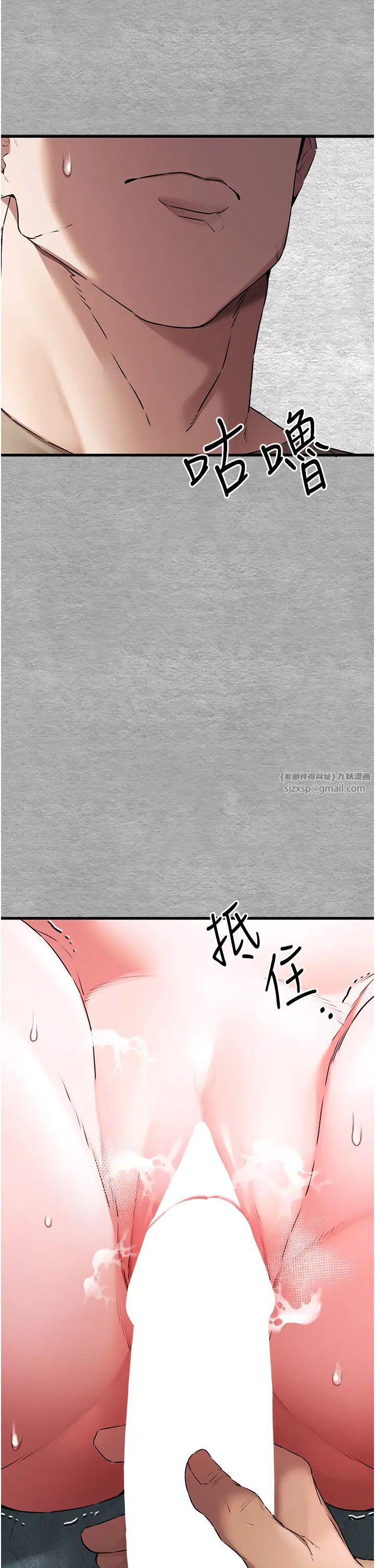 初次深交，請多指教第65話-在上工前高潮的女演員