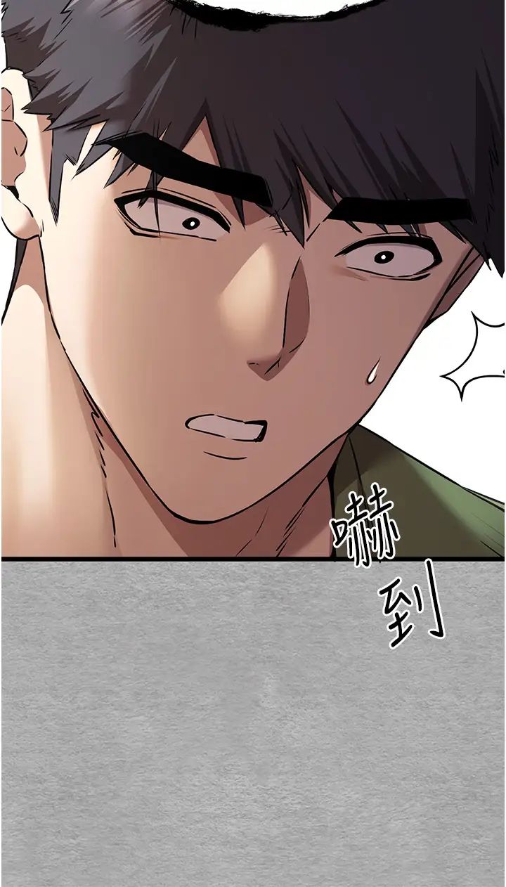 初次深交，请多指教第65話-在上工前高潮的女演員