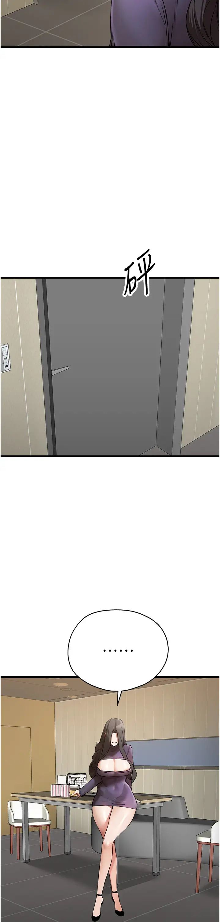 初次深交，请多指教第65話-在上工前高潮的女演員