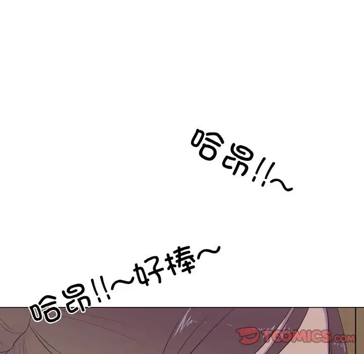 真人实境秀第11話