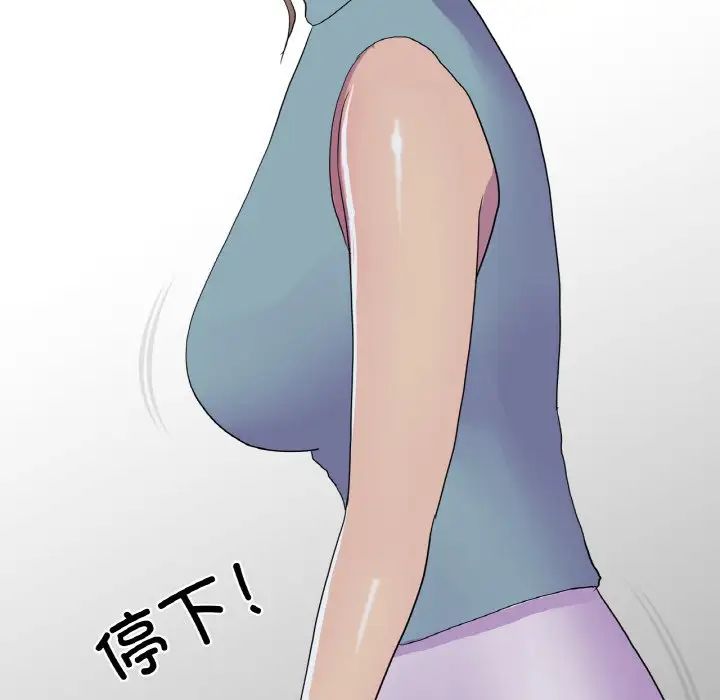 真人实境秀第11話