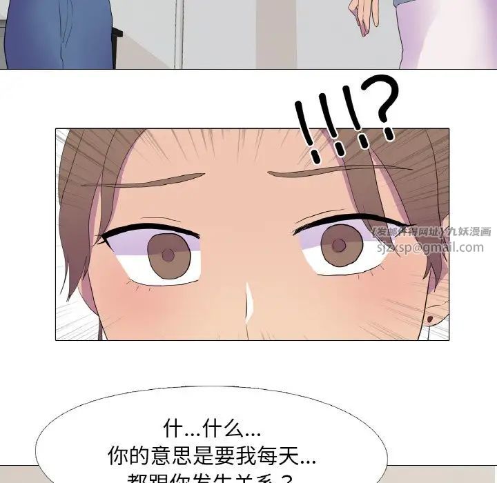 真人实境秀第11話