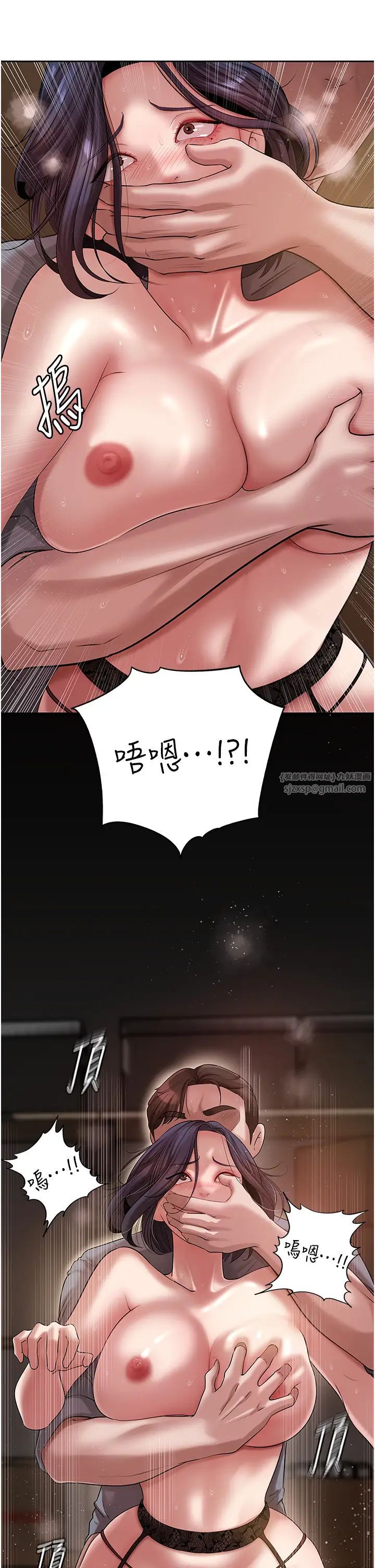 岳母為何那樣第16話-前所未有的快感