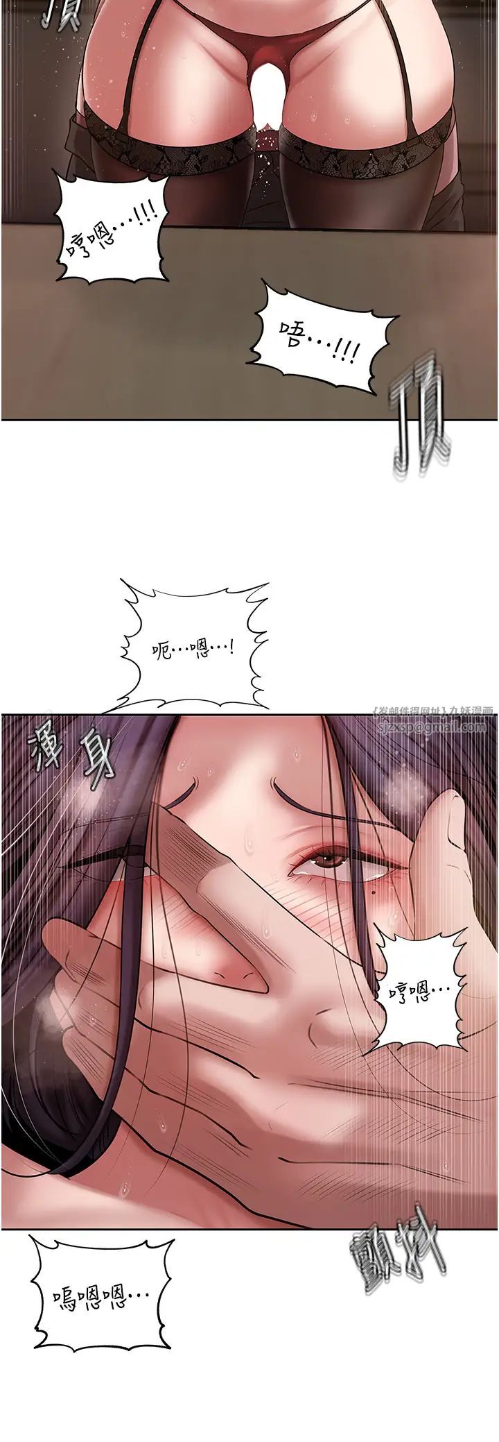 岳母為何那樣第16話-前所未有的快感