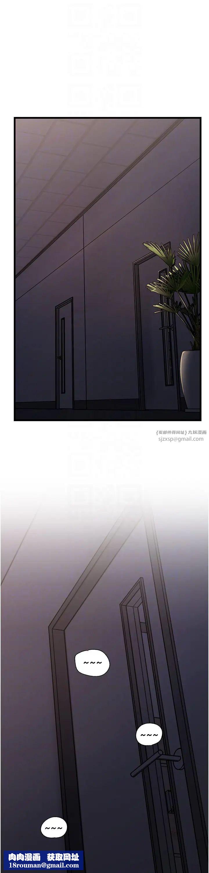 岳母为何那样第16話-前所未有的快感