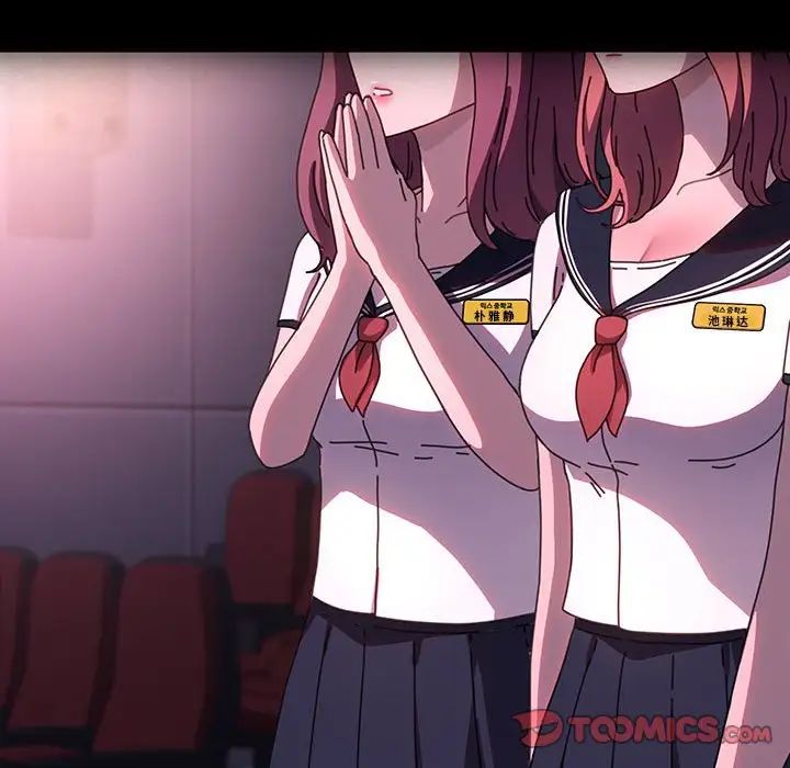 赘婿要通吃第56話