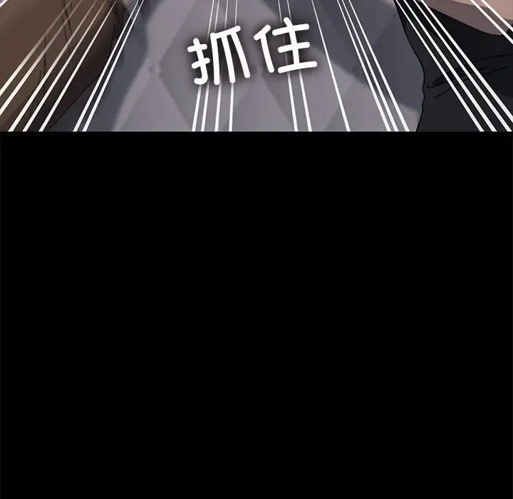 赘婿要通吃第56話