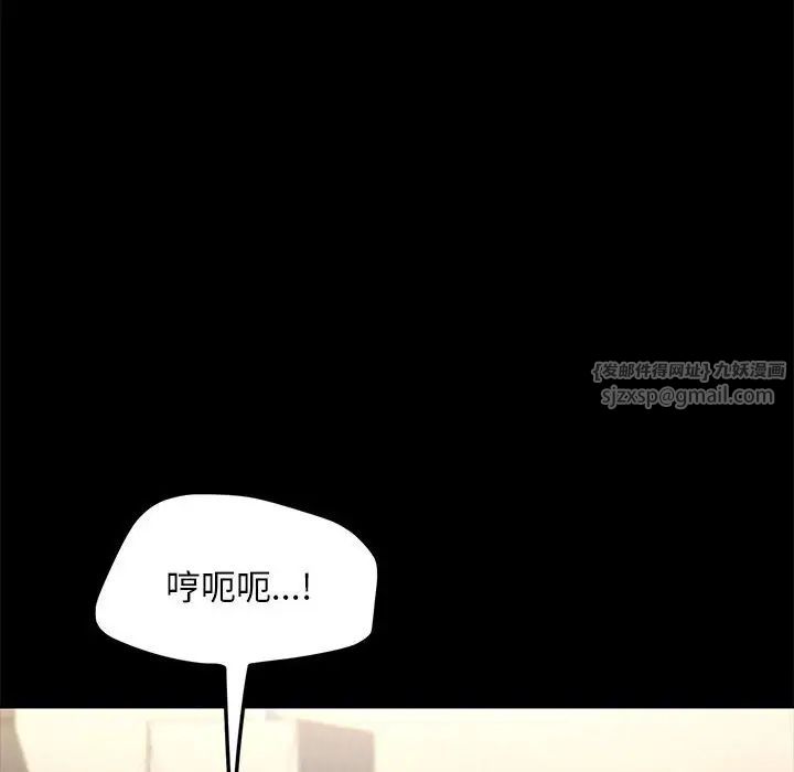 赘婿要通吃第56話