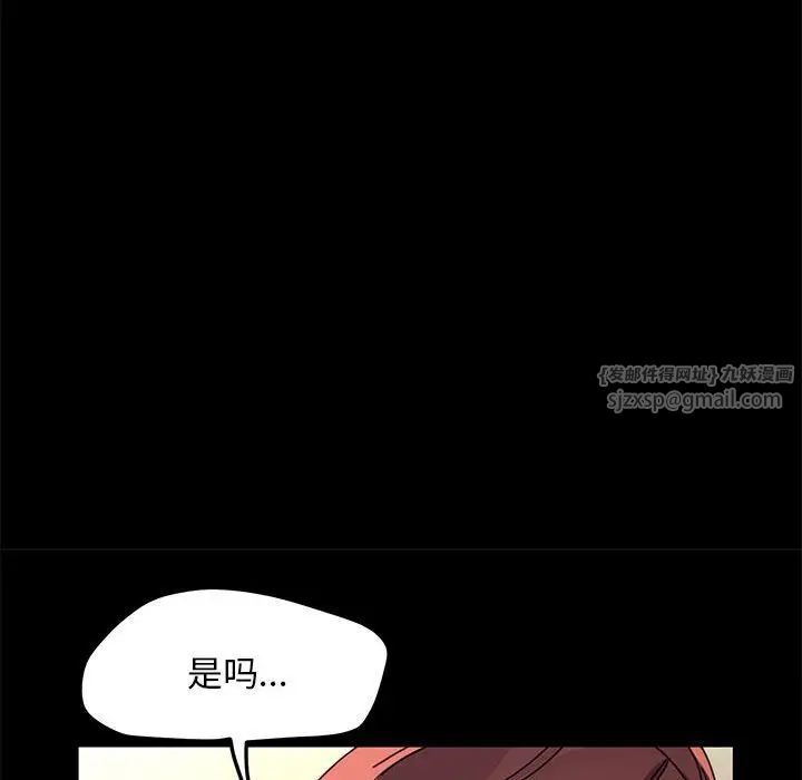 赘婿要通吃第56話