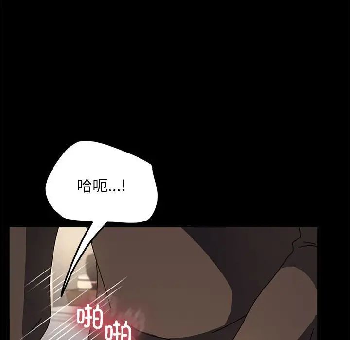 赘婿要通吃第56話