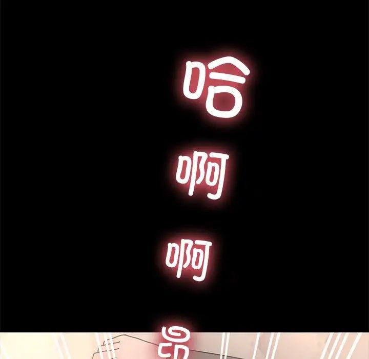 赘婿要通吃第56話