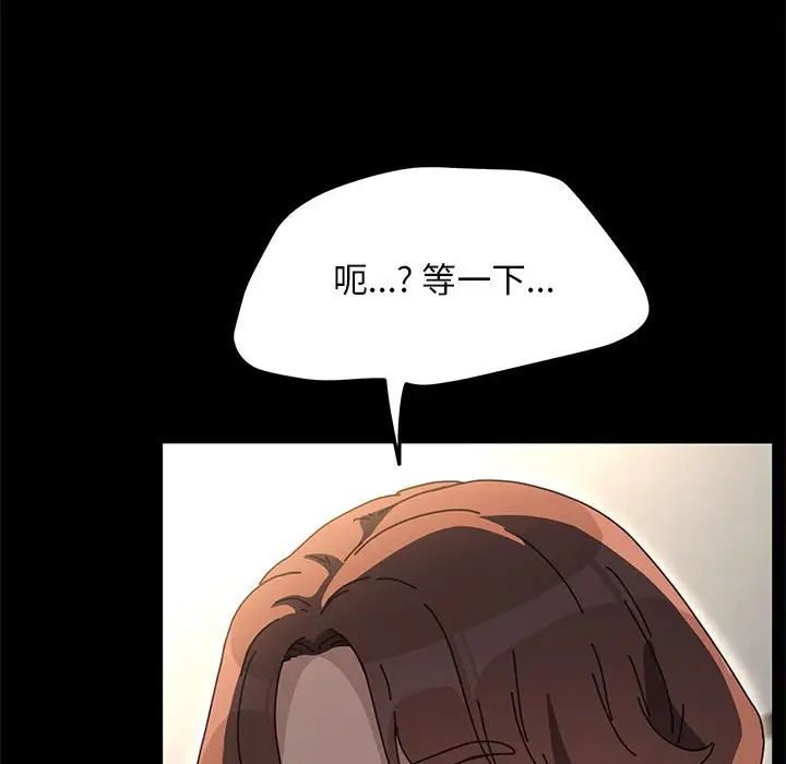 赘婿要通吃第56話